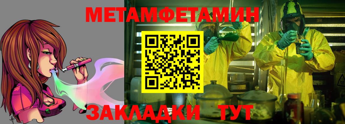 Amphetamine Premium Искитим