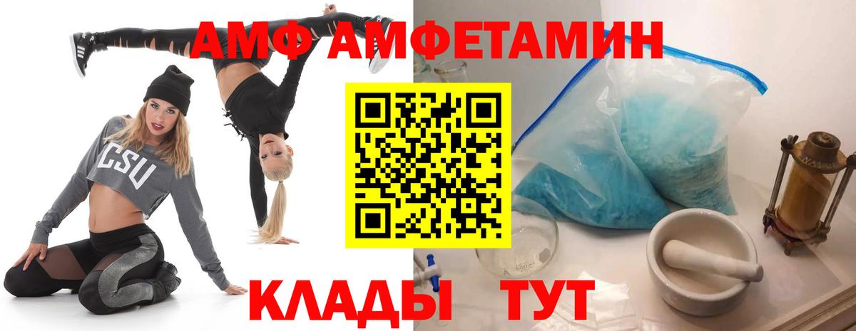 Купить наркоту  Вейп ТГК  КОКАИН  МЕФ кристаллы  ГАШИШ  Вход с VPN  Искитим  ГАШИШ  Бошки Шишки 
