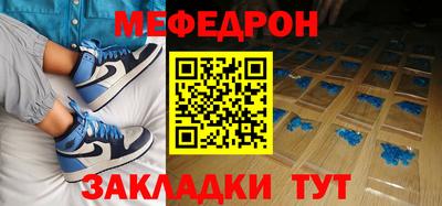 амфетамин Славгород