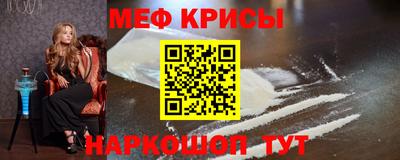 ПСИЛОЦИБИНОВЫЕ ГРИБЫ Славянск-на-Кубани