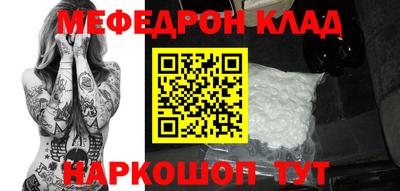 ПСИЛОЦИБИНОВЫЕ ГРИБЫ Славянск-на-Кубани