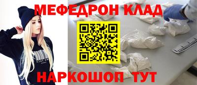 синтетический гашиш Сланцы