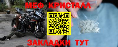 ПСИЛОЦИБИНОВЫЕ ГРИБЫ Славянск-на-Кубани