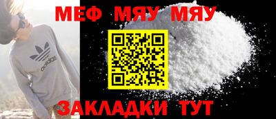синтетический гашиш Сланцы