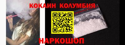 ПСИЛОЦИБИНОВЫЕ ГРИБЫ Славянск-на-Кубани