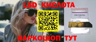 амфетамин Славгород