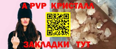 амфетамин Славгород