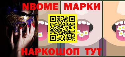 синтетический гашиш Сланцы