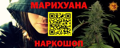 амфетамин Славгород
