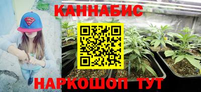 ПСИЛОЦИБИНОВЫЕ ГРИБЫ Славянск-на-Кубани