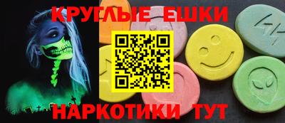 синтетический гашиш Сланцы