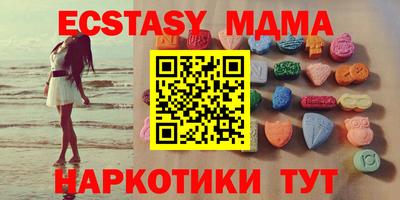 ПСИЛОЦИБИНОВЫЕ ГРИБЫ Славянск-на-Кубани
