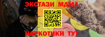 амфетамин Славгород