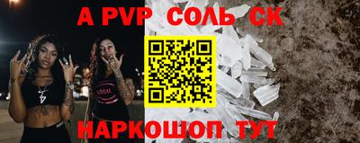 синтетический гашиш Сланцы