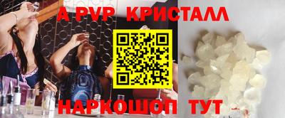 амфетамин Славгород