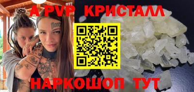амфетамин Славгород