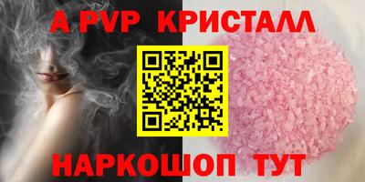 синтетический гашиш Сланцы