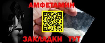 синтетический гашиш Сланцы
