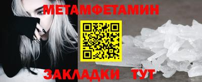 ПСИЛОЦИБИНОВЫЕ ГРИБЫ Славянск-на-Кубани