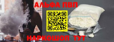 амфетамин Славгород