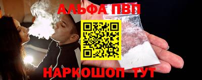 амфетамин Славгород