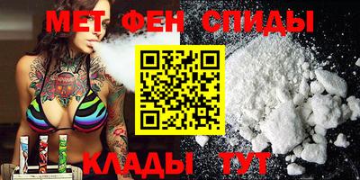 синтетический гашиш Сланцы