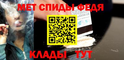 амфетамин Славгород