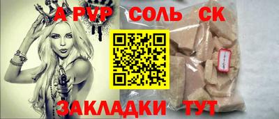 ПСИЛОЦИБИНОВЫЕ ГРИБЫ Славянск-на-Кубани