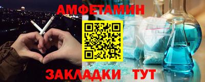 синтетический гашиш Сланцы