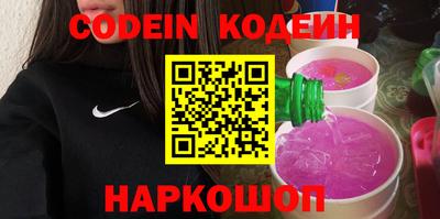 ПСИЛОЦИБИНОВЫЕ ГРИБЫ Славянск-на-Кубани