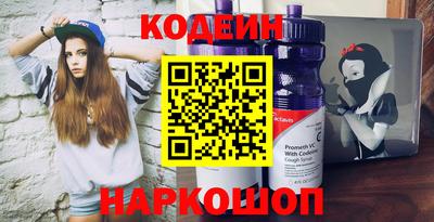 синтетический гашиш Сланцы