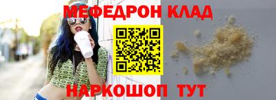 синтетический гашиш Сланцы