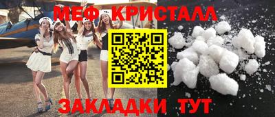 амфетамин Славгород
