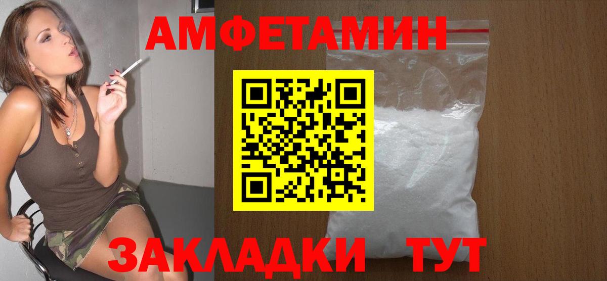 Первитин Декстрометамфетамин 99.9%  Вход с VPN  Первитин Декстрометамфетамин 99.9%  Искитим 