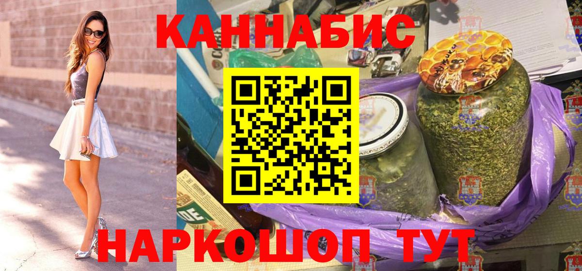 Шишки марихуана план Искитим